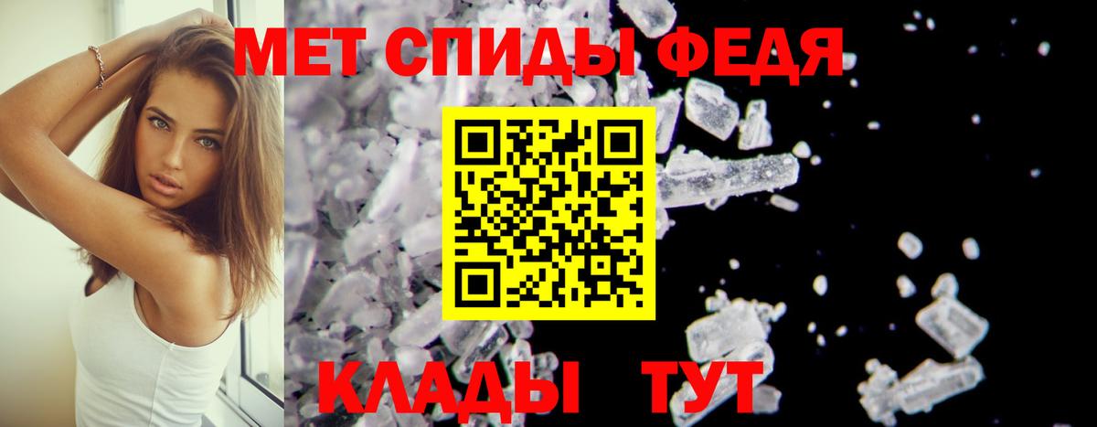 Амфетамин  Амфетамин  Моздок  Вход с VPN  АМФЕТАМИН 97% 