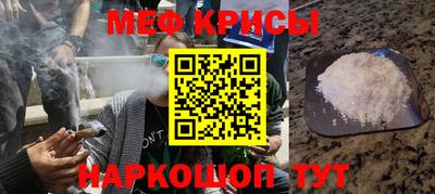 ПСИЛОЦИБИНОВЫЕ ГРИБЫ Севастополь