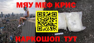 ПСИЛОЦИБИНОВЫЕ ГРИБЫ Севастополь