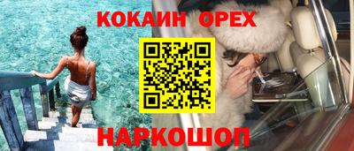 амфетамин Сланцы