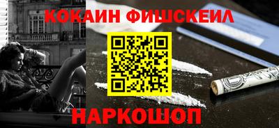 ПСИЛОЦИБИНОВЫЕ ГРИБЫ Севастополь