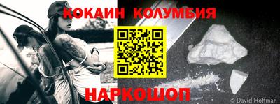 скорость mdpv Славянск-на-Кубани