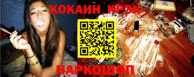 мефедрон мука Славгород