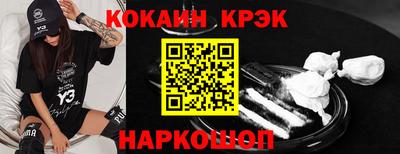 ПСИЛОЦИБИНОВЫЕ ГРИБЫ Севастополь