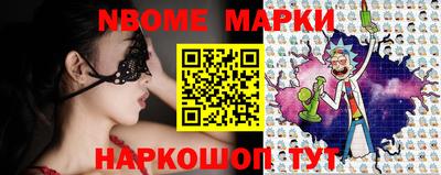прущая мука Северобайкальск