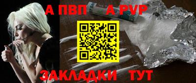 скорость mdpv Славянск-на-Кубани