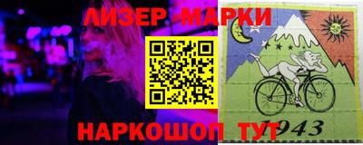 мефедрон мука Славгород
