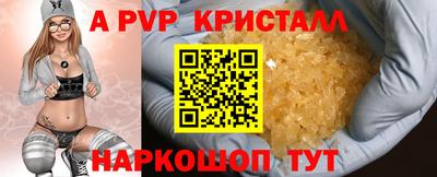 мефедрон мука Славгород