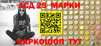амфетамин Сланцы
