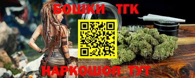 амфетамин Сланцы