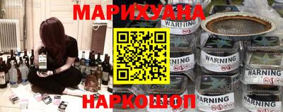 мефедрон мука Славгород
