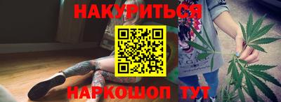 амфетамин Сланцы