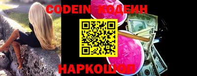 мефедрон мука Славгород