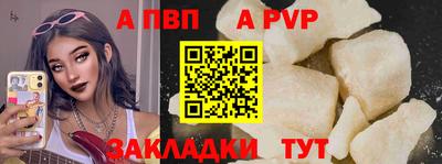 мефедрон мука Славгород
