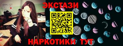 амфетамин Сланцы