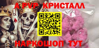 прущая мука Северобайкальск