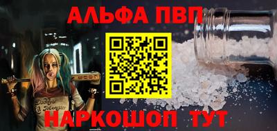 наркотики Свободный