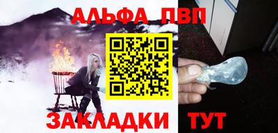 амфетамин Сланцы