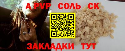 амфетамин Сланцы