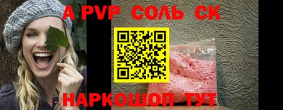 прущая мука Северобайкальск