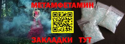мефедрон мука Славгород