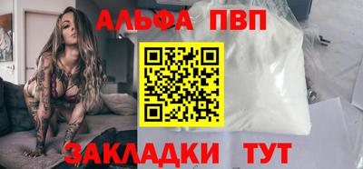прущая мука Северобайкальск
