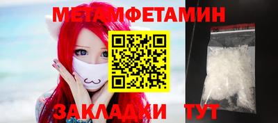 прущая мука Северобайкальск