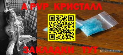 скорость mdpv Славянск-на-Кубани
