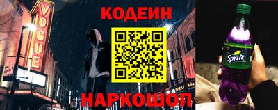 наркотики Свободный