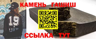 амфетамин Сланцы