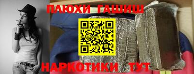 наркотики Свободный