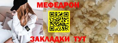 скорость mdpv Славянск-на-Кубани