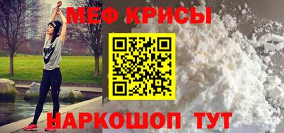 ПСИЛОЦИБИНОВЫЕ ГРИБЫ Севастополь