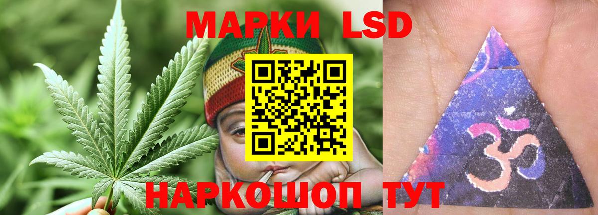 ЛСД экстази ecstasy  Вход с VPN  Моздок  Лсд 25 экстази кислота 