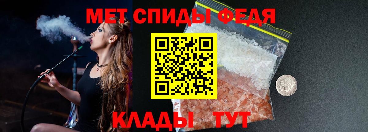 МЕТАМФЕТАМИН витя Моздок
