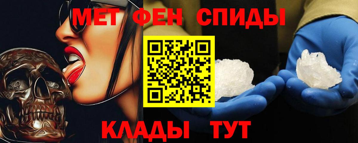 Моздок  Первитин  Первитин витя  Вход с VPN  Первитин витя 