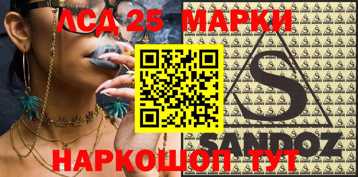 Наркотические марки  Вход с VPN  Моздок  Марки NBOMe 1,5мг 