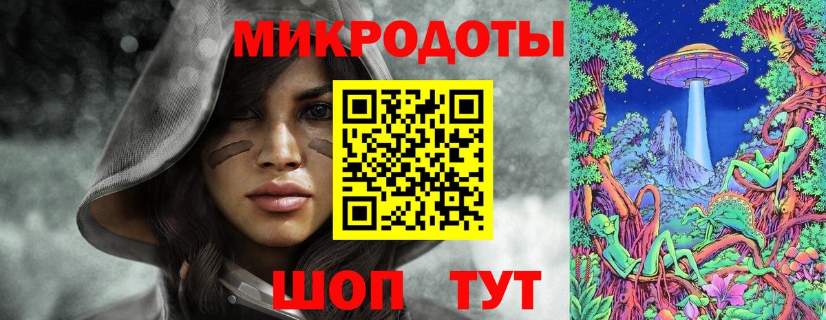 Галлюциногенные грибы мицелий Моздок