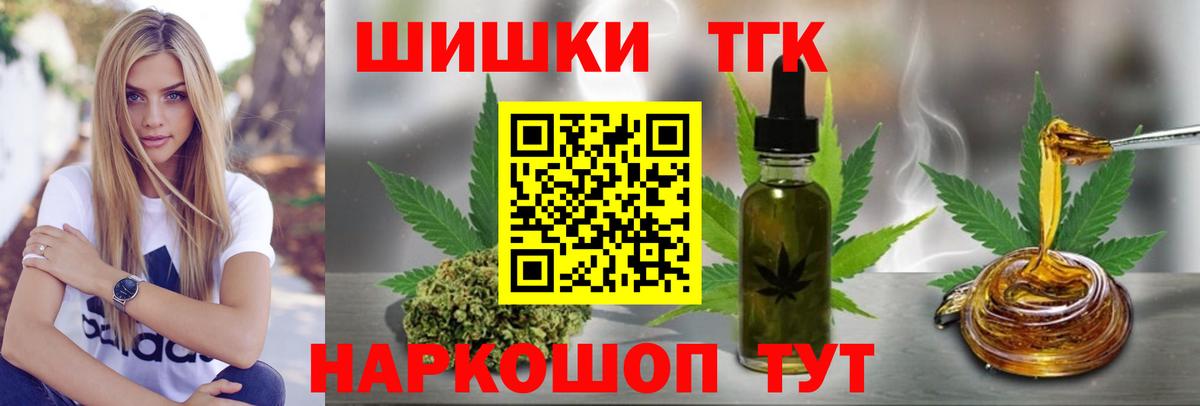 Шишки марихуана Bruce Banner Моздок